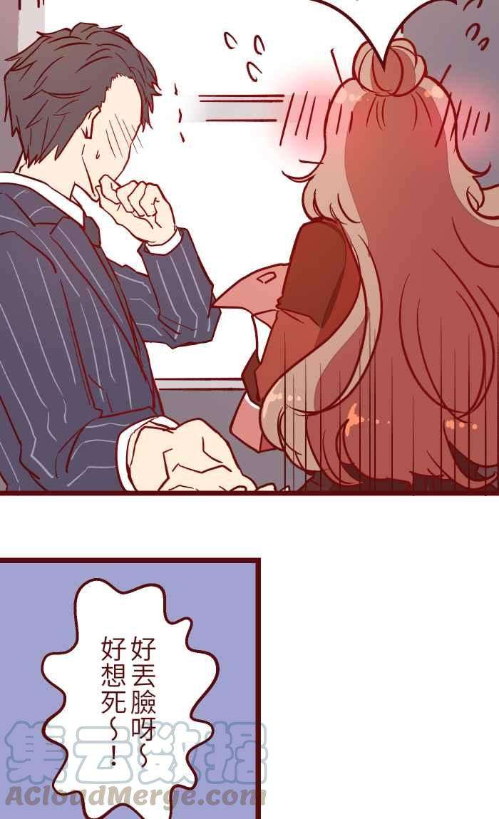 我与教授难以启齿024 过头