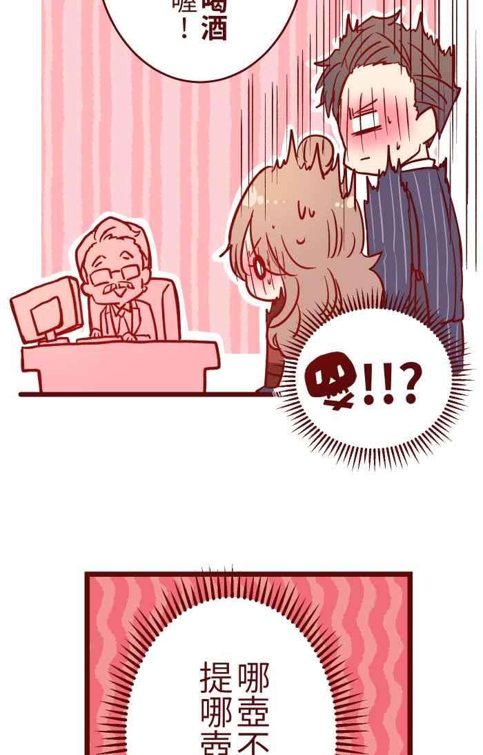 我与教授难以启齿024 过头