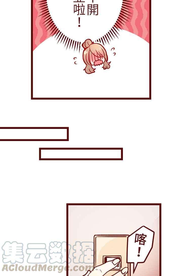 我与教授难以启齿024 过头