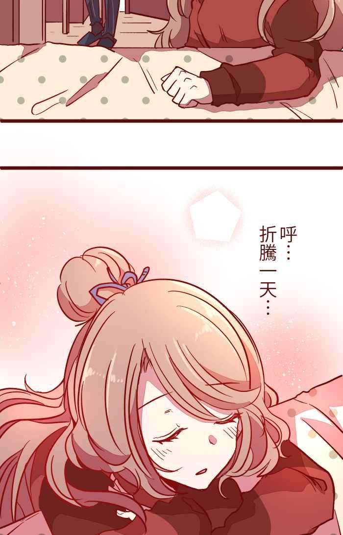 我与教授难以启齿024 过头