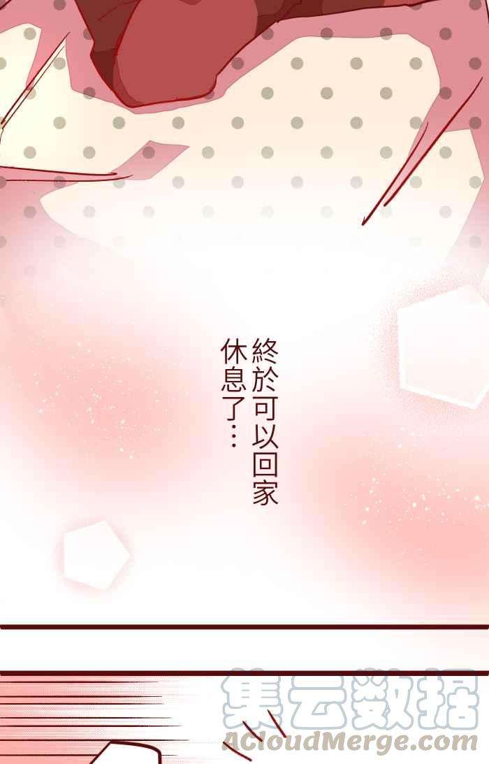 我与教授难以启齿024 过头