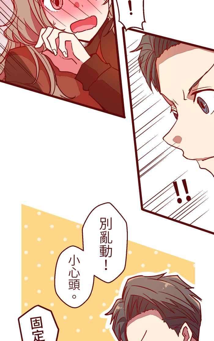 我与教授难以启齿024 过头