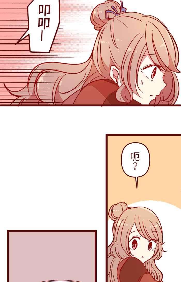 我与教授难以启齿024 过头