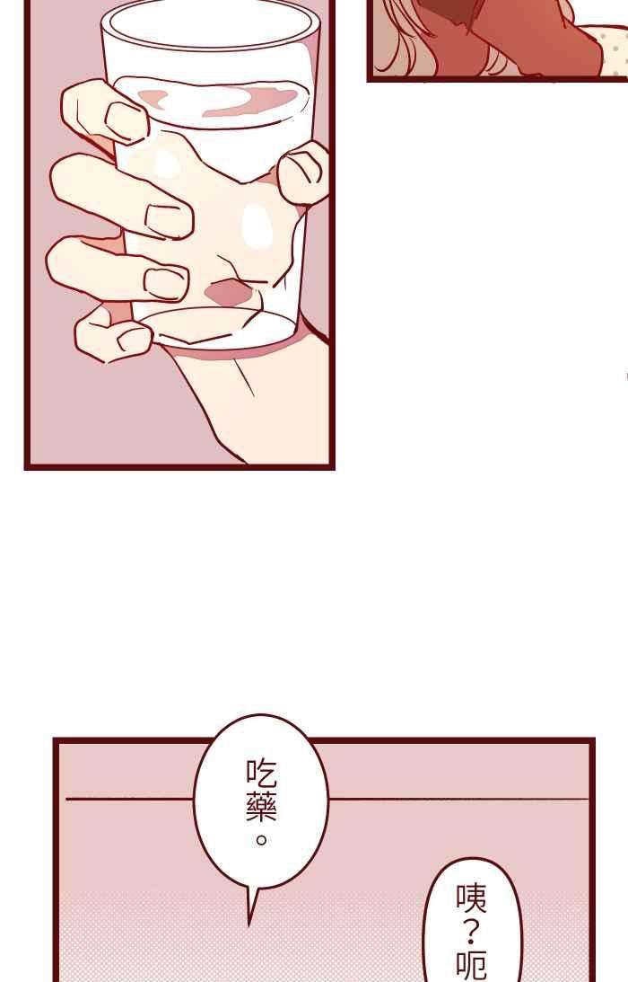 我与教授难以启齿024 过头