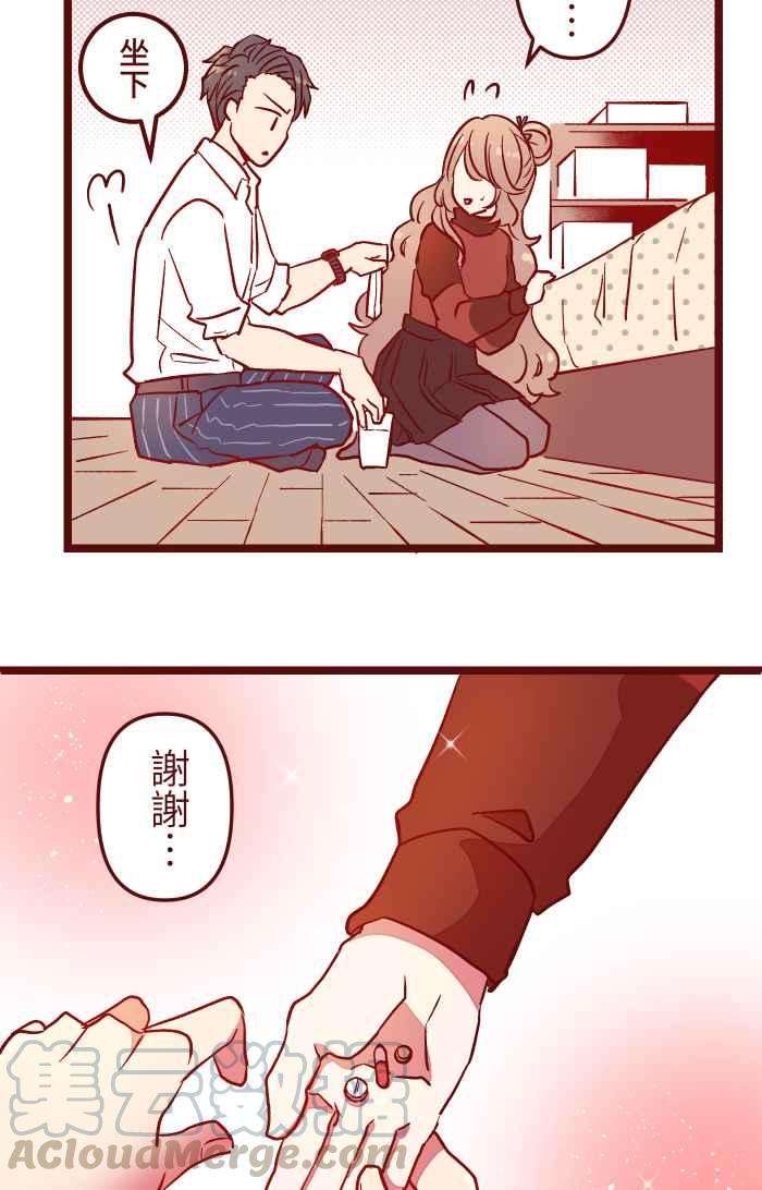 我与教授难以启齿024 过头