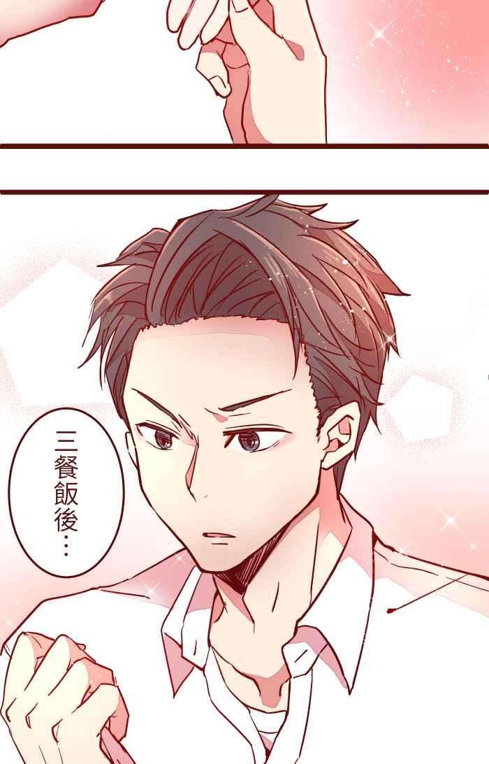 我与教授难以启齿024 过头