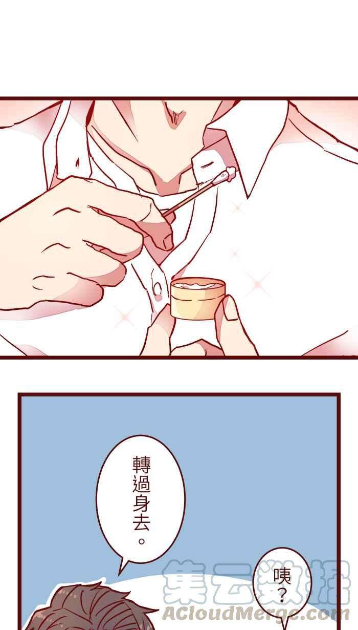 我与教授难以启齿024 过头