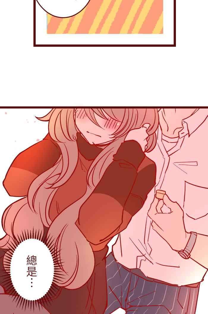 我与教授难以启齿024 过头