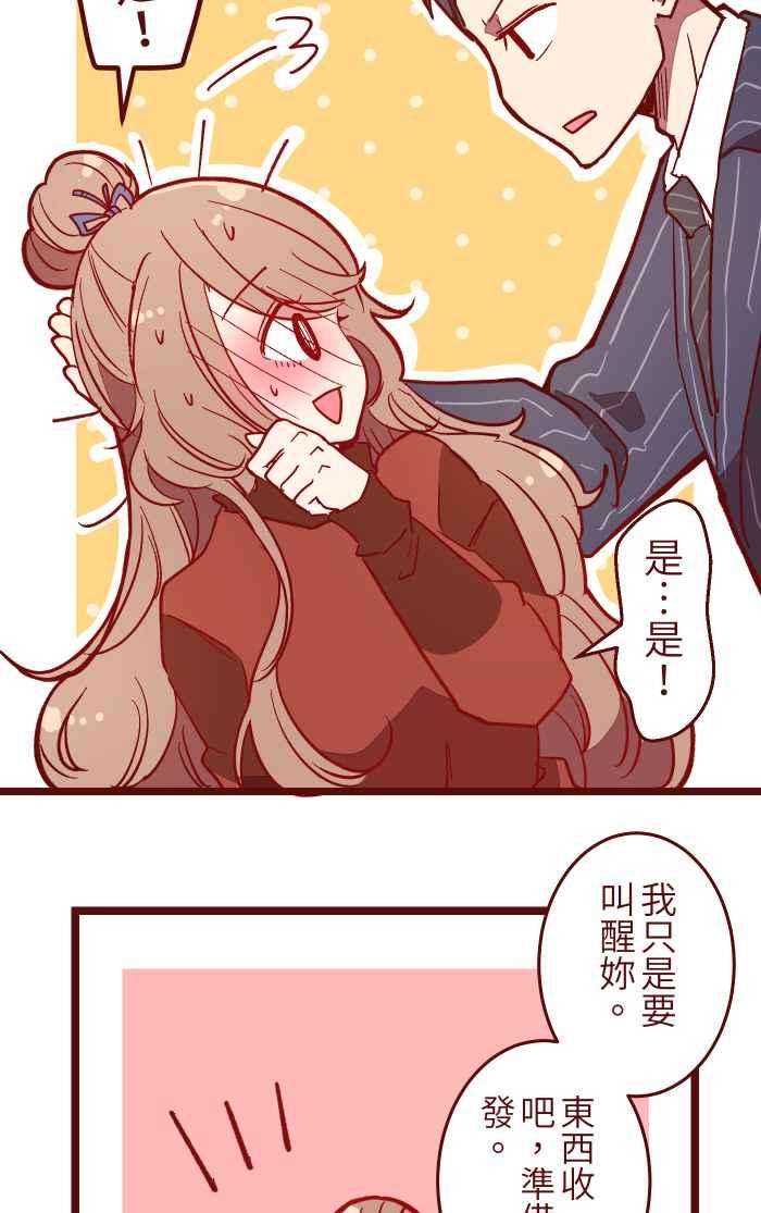 我与教授难以启齿024 过头