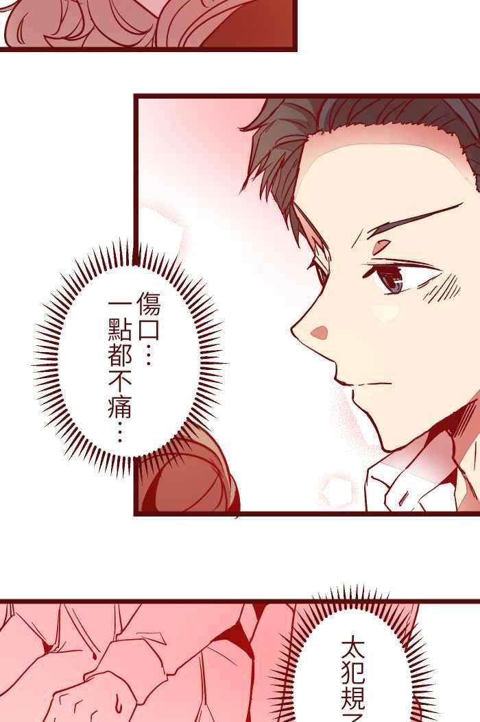 我与教授难以启齿024 过头