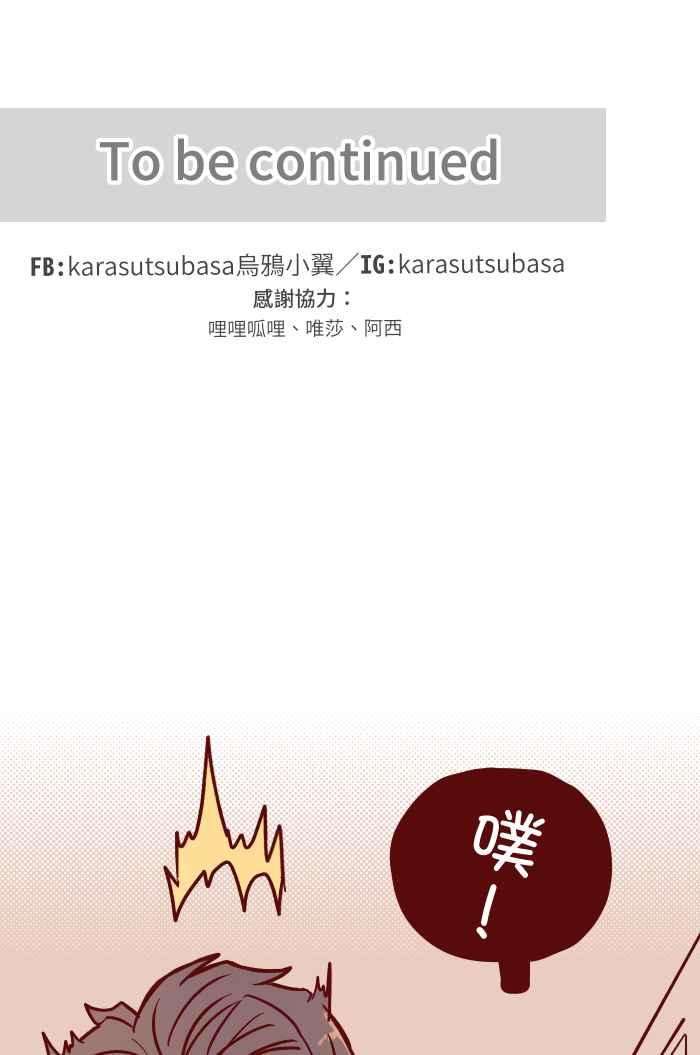 我与教授难以启齿024 过头