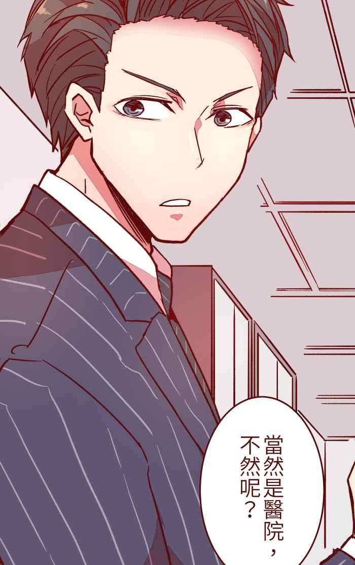 我与教授难以启齿024 过头