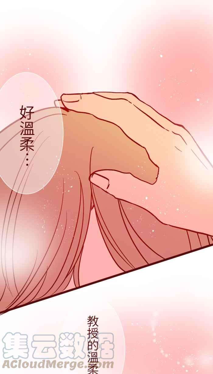 我与教授难以启齿025 电话