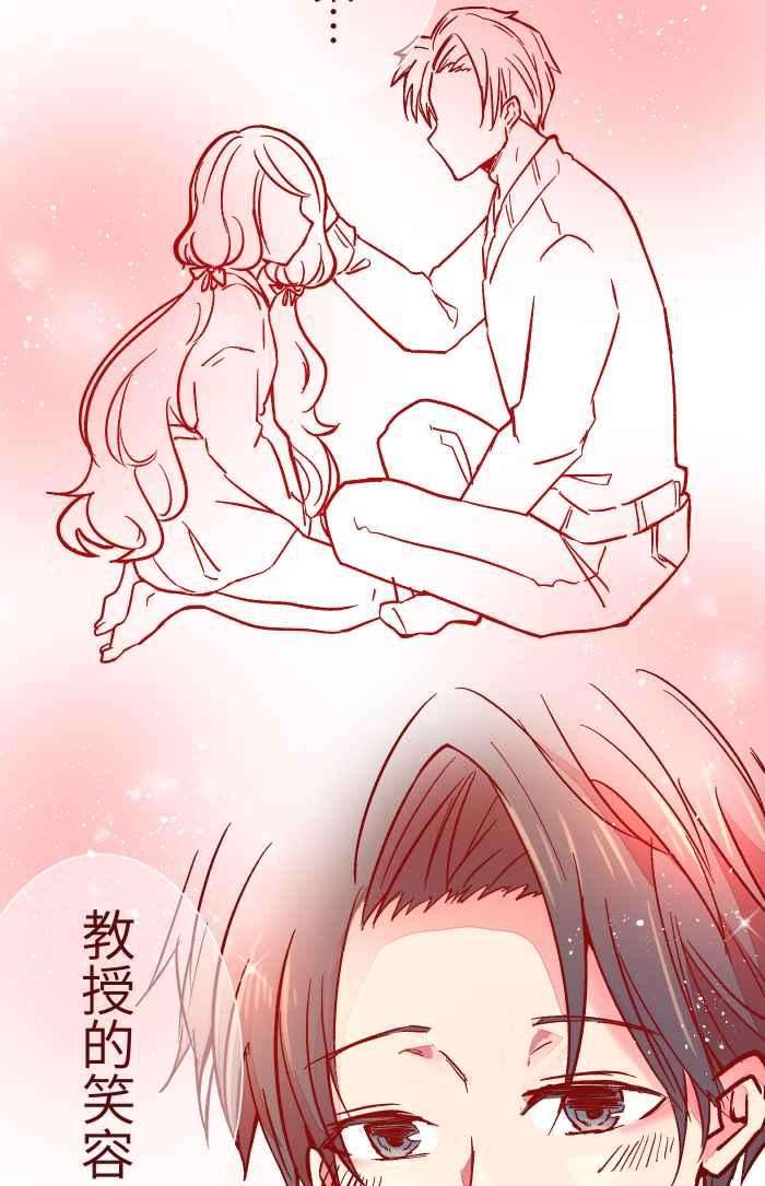 我与教授难以启齿025 电话