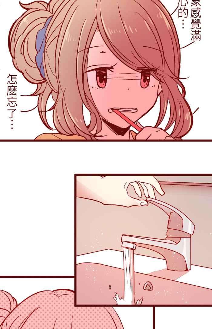 我与教授难以启齿025 电话