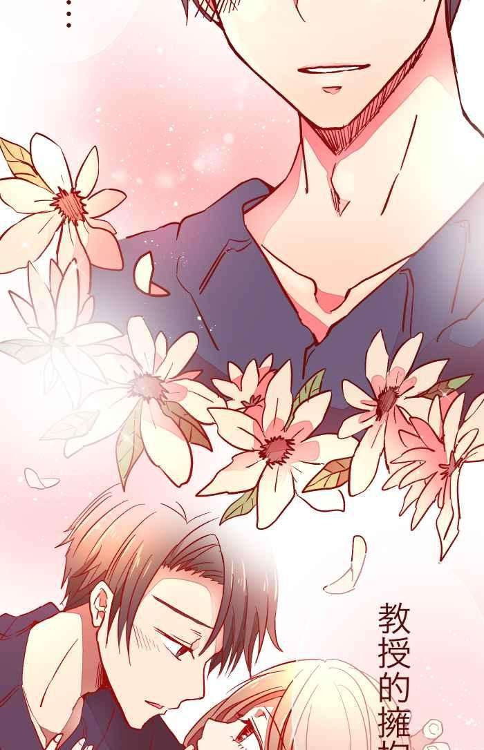 我与教授难以启齿025 电话