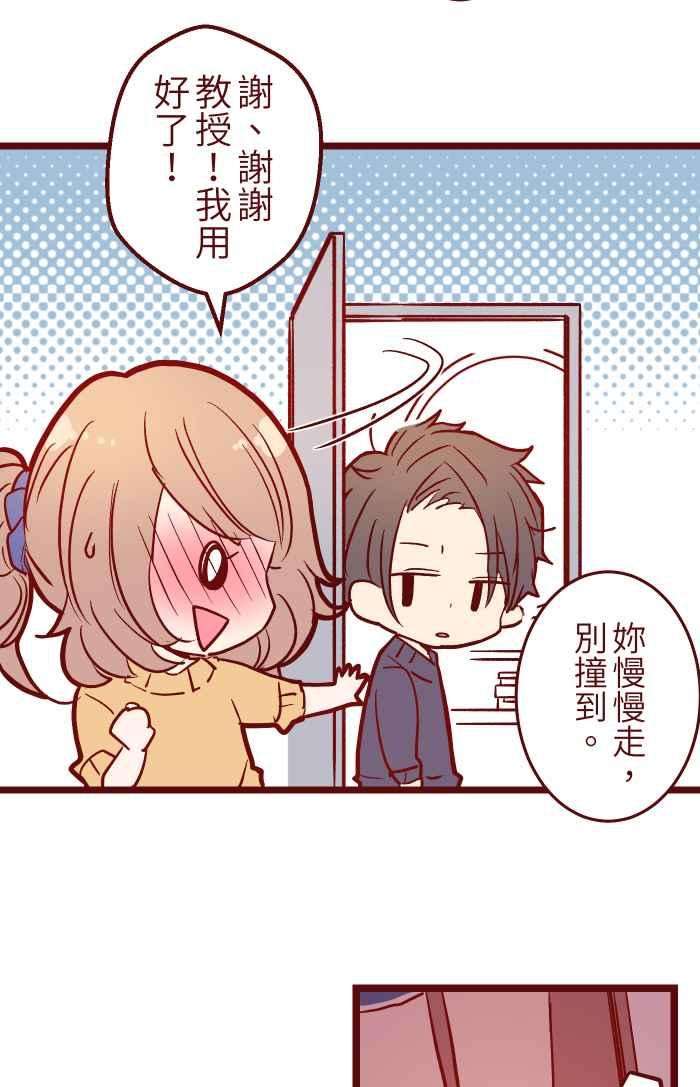 我与教授难以启齿025 电话