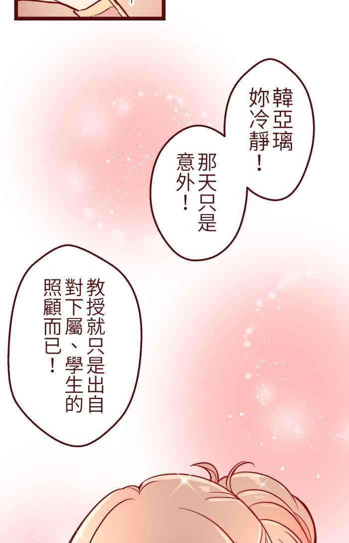 我与教授难以启齿025 电话