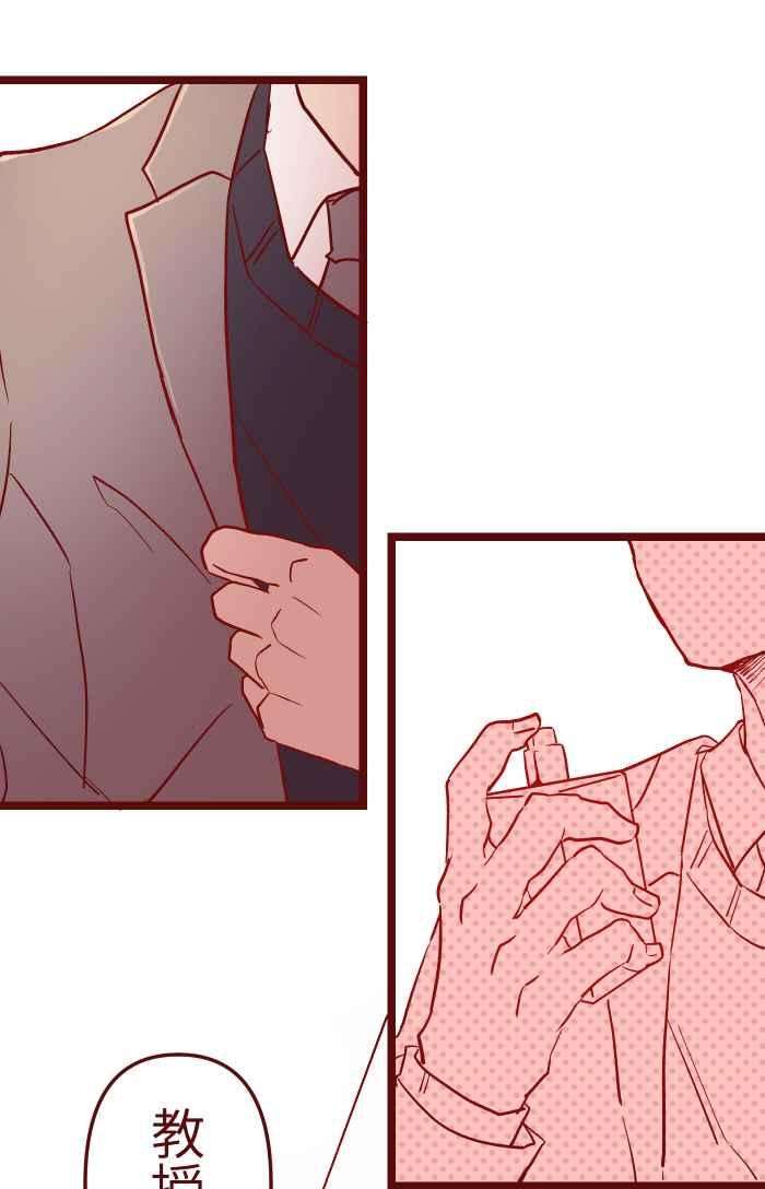 我与教授难以启齿025 电话