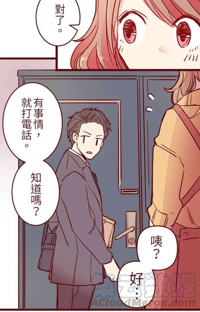 我与教授难以启齿025 电话