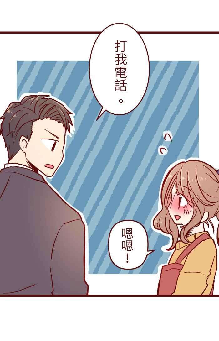 我与教授难以启齿025 电话