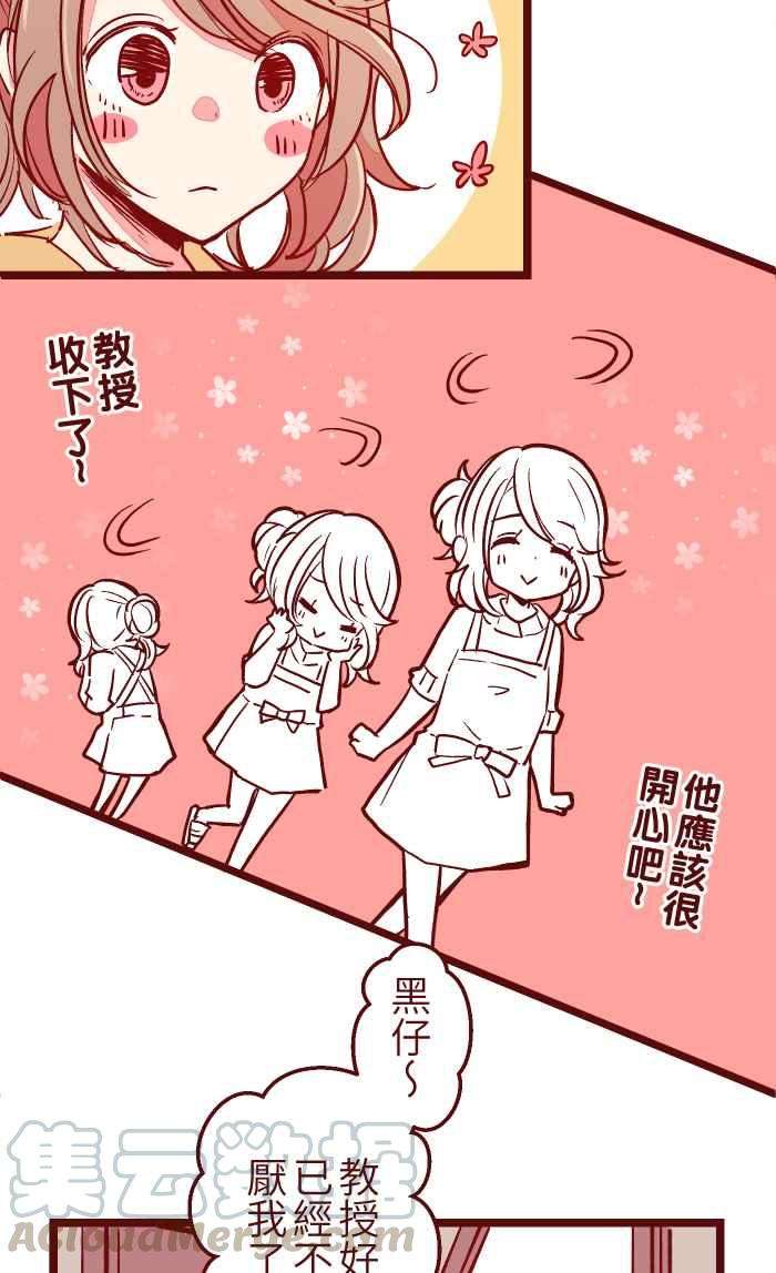 我与教授难以启齿025 电话