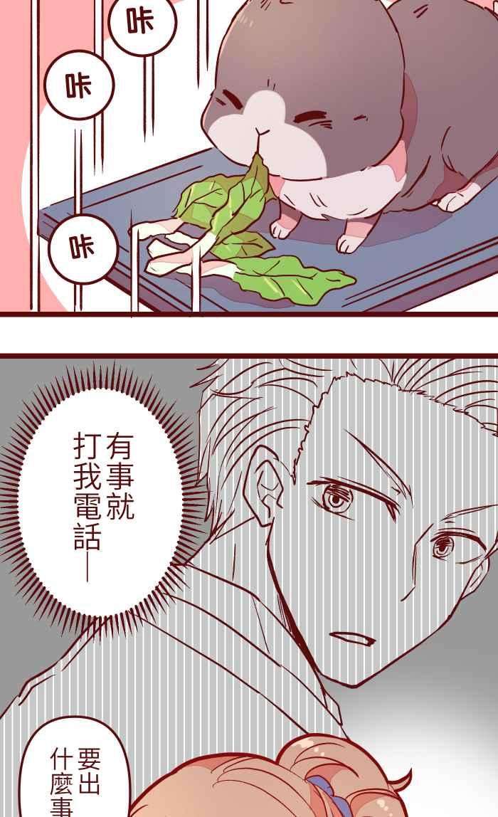 我与教授难以启齿025 电话