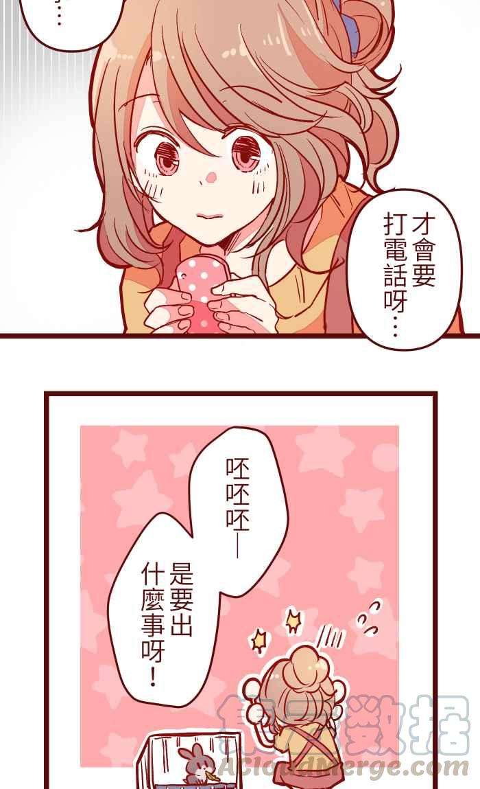 我与教授难以启齿025 电话