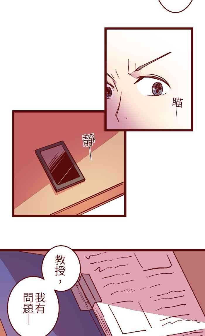 我与教授难以启齿025 电话