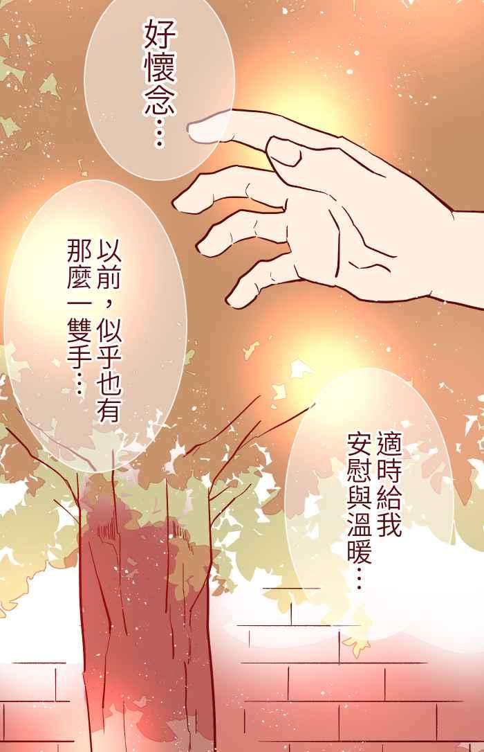 我与教授难以启齿025 电话