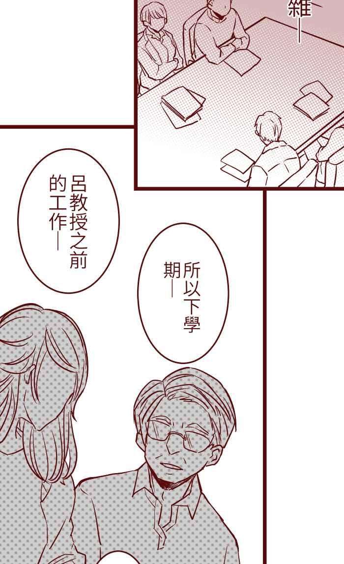 我与教授难以启齿025 电话