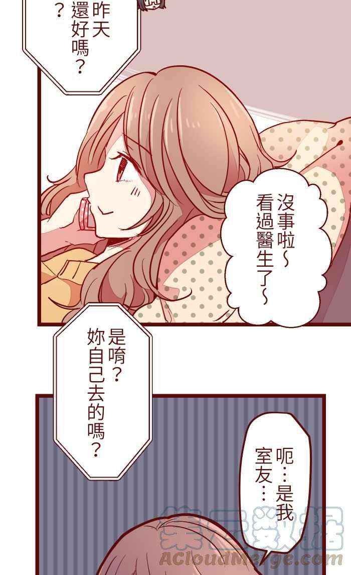 我与教授难以启齿025 电话