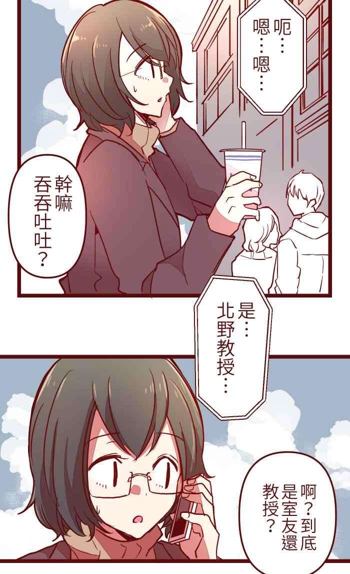 我与教授难以启齿025 电话