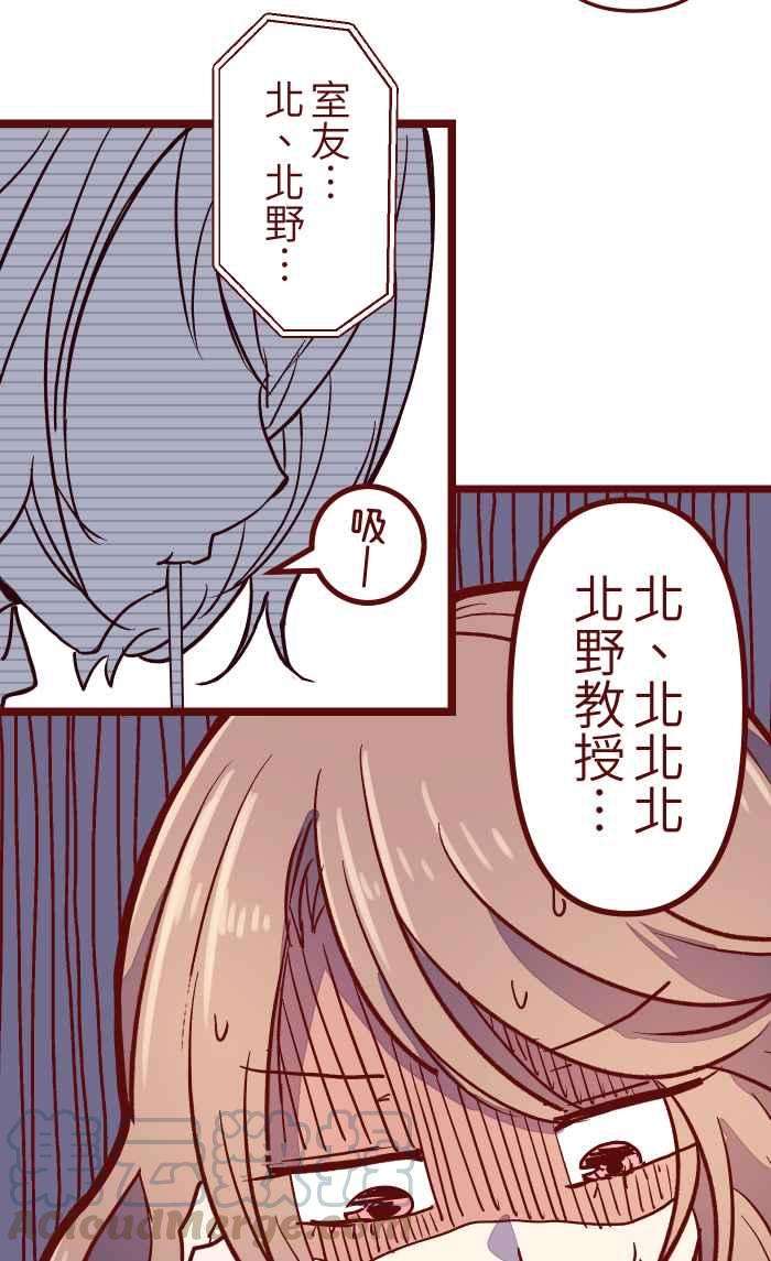 我与教授难以启齿025 电话