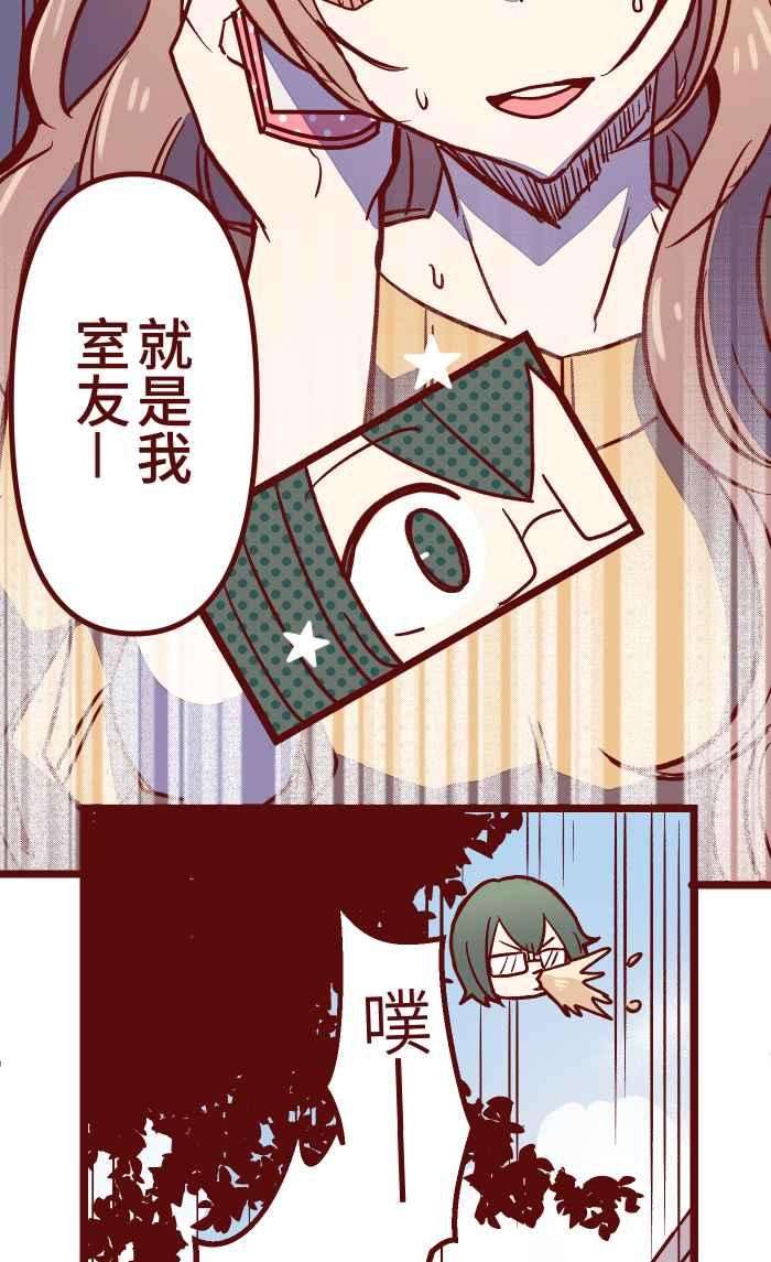 我与教授难以启齿025 电话