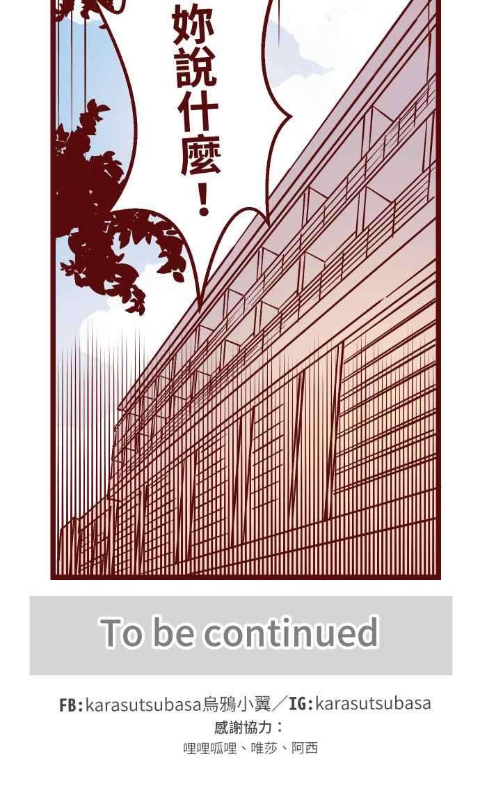 我与教授难以启齿025 电话