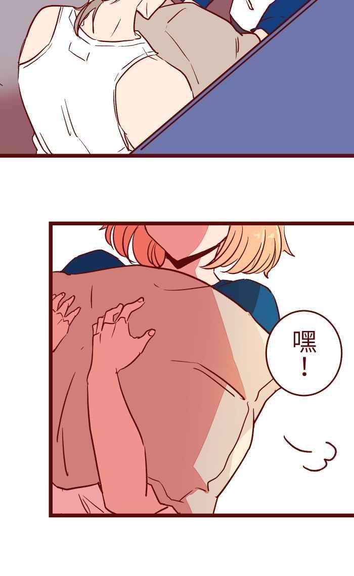 我与教授难以启齿026 一眼