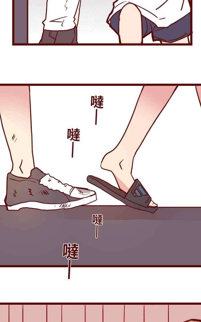 我与教授难以启齿026 一眼