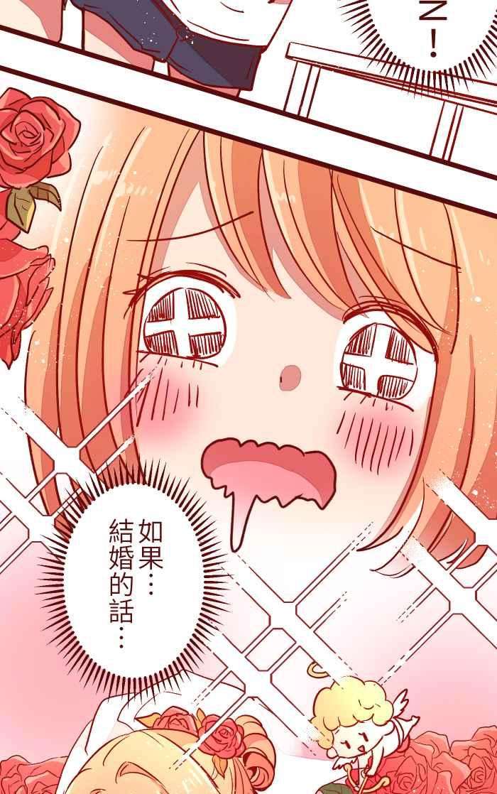 我与教授难以启齿026 一眼