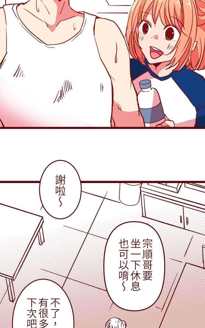 我与教授难以启齿026 一眼