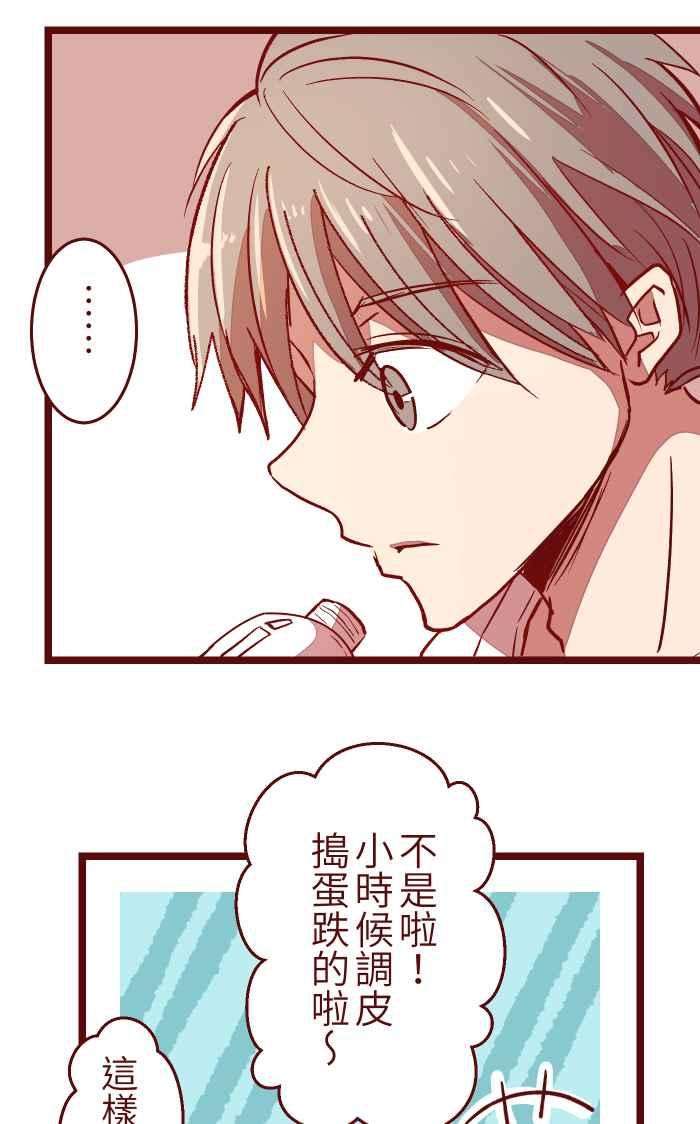 我与教授难以启齿026 一眼