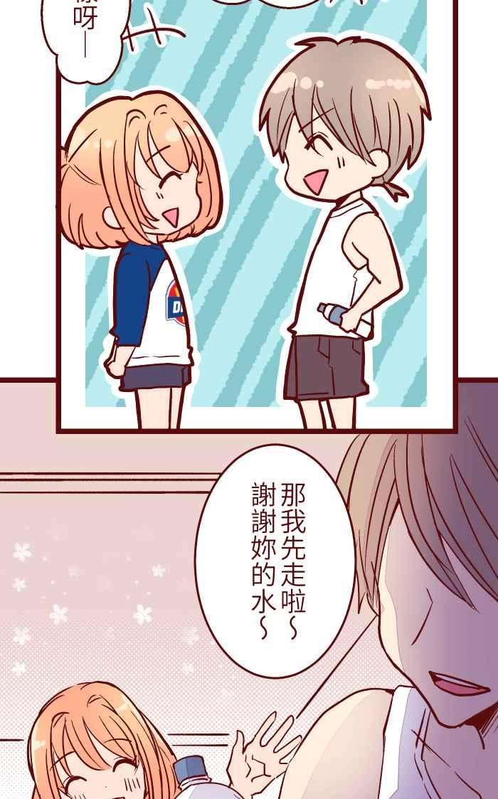 我与教授难以启齿026 一眼