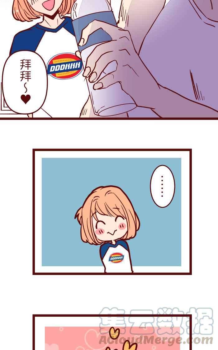 我与教授难以启齿026 一眼