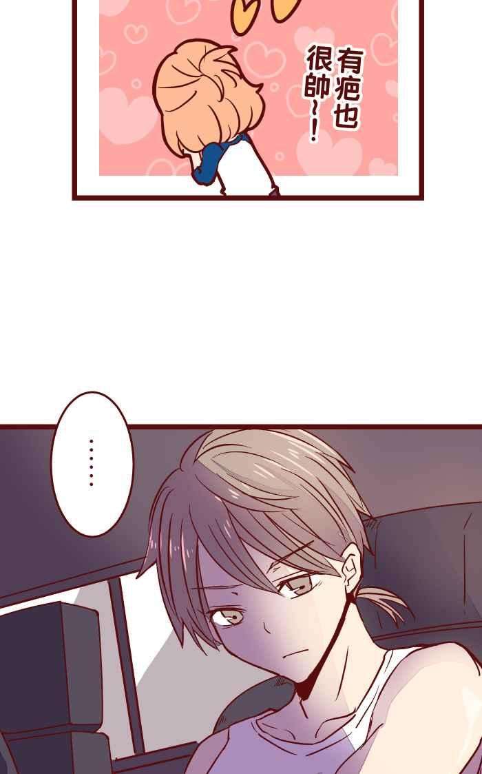 我与教授难以启齿026 一眼