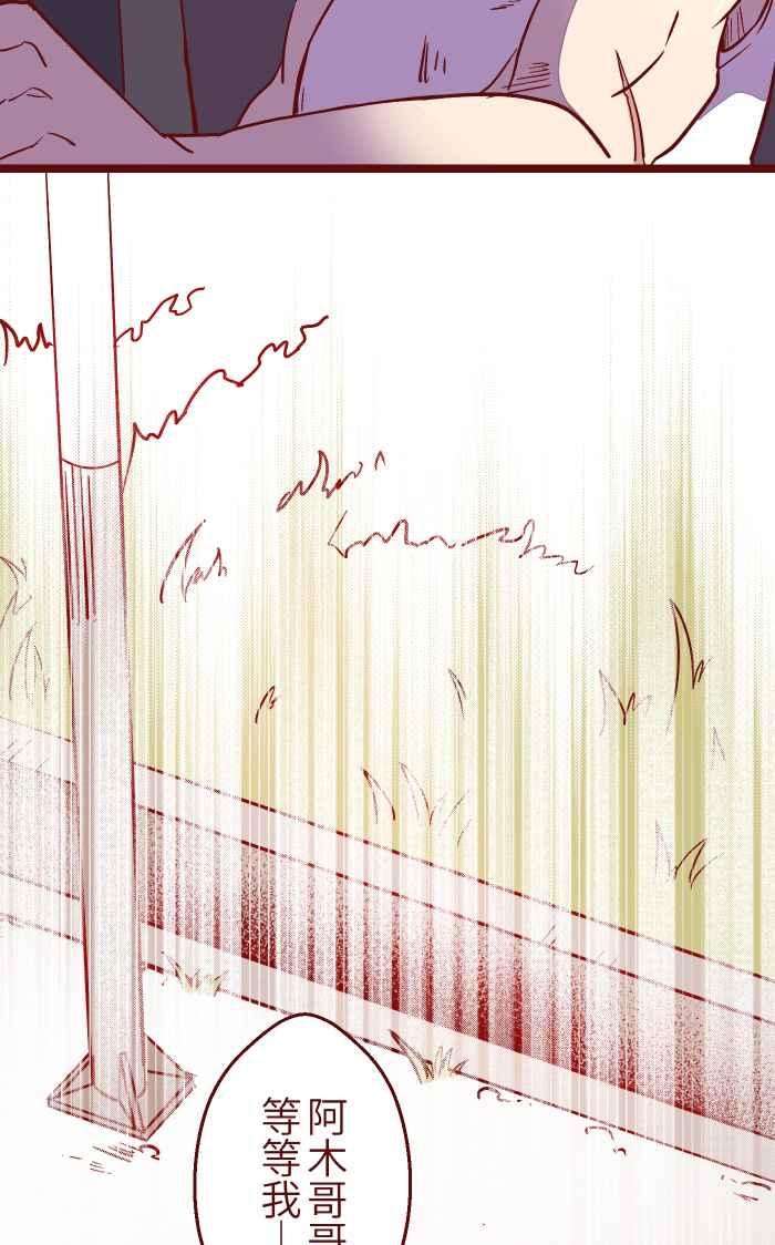 我与教授难以启齿026 一眼