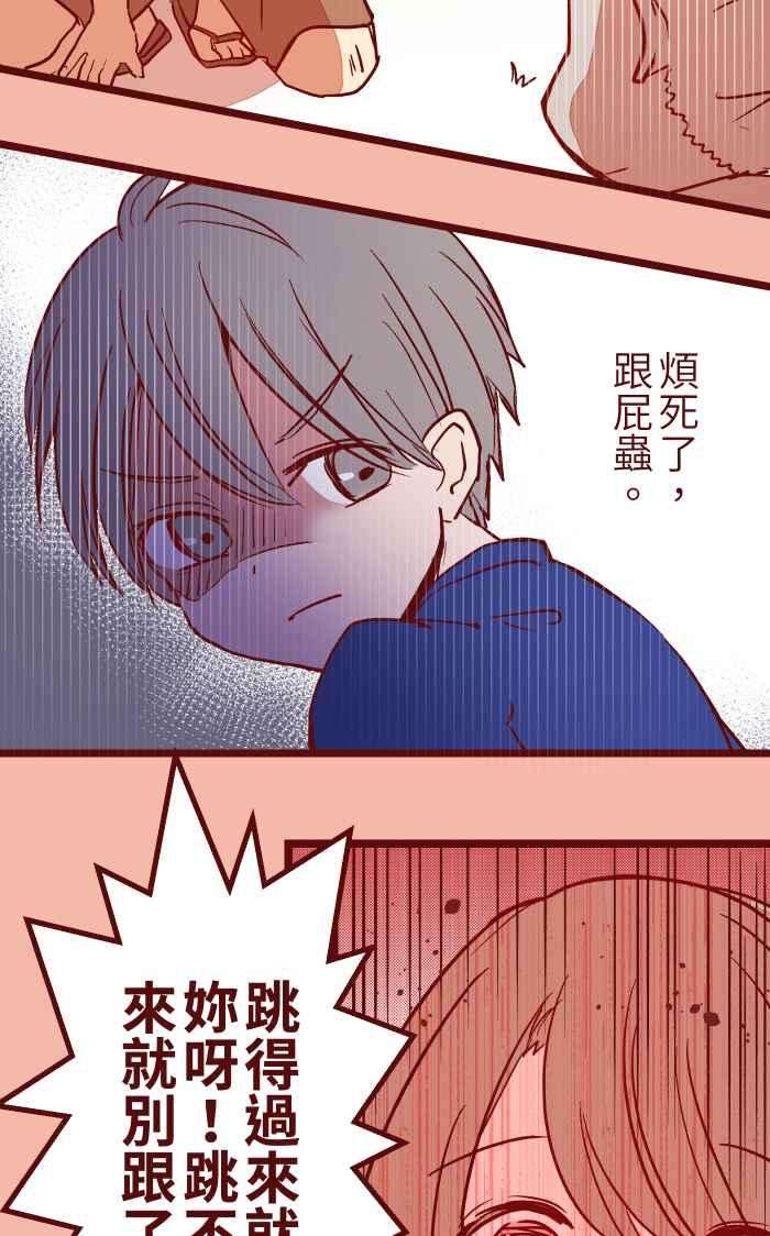 我与教授难以启齿026 一眼