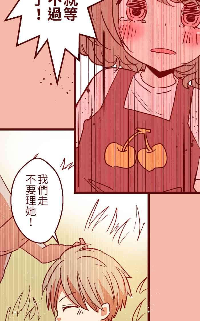 我与教授难以启齿026 一眼