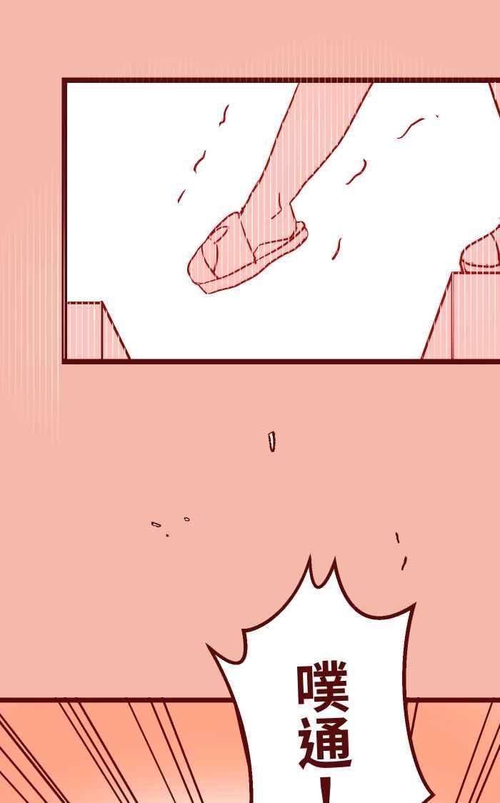 我与教授难以启齿026 一眼