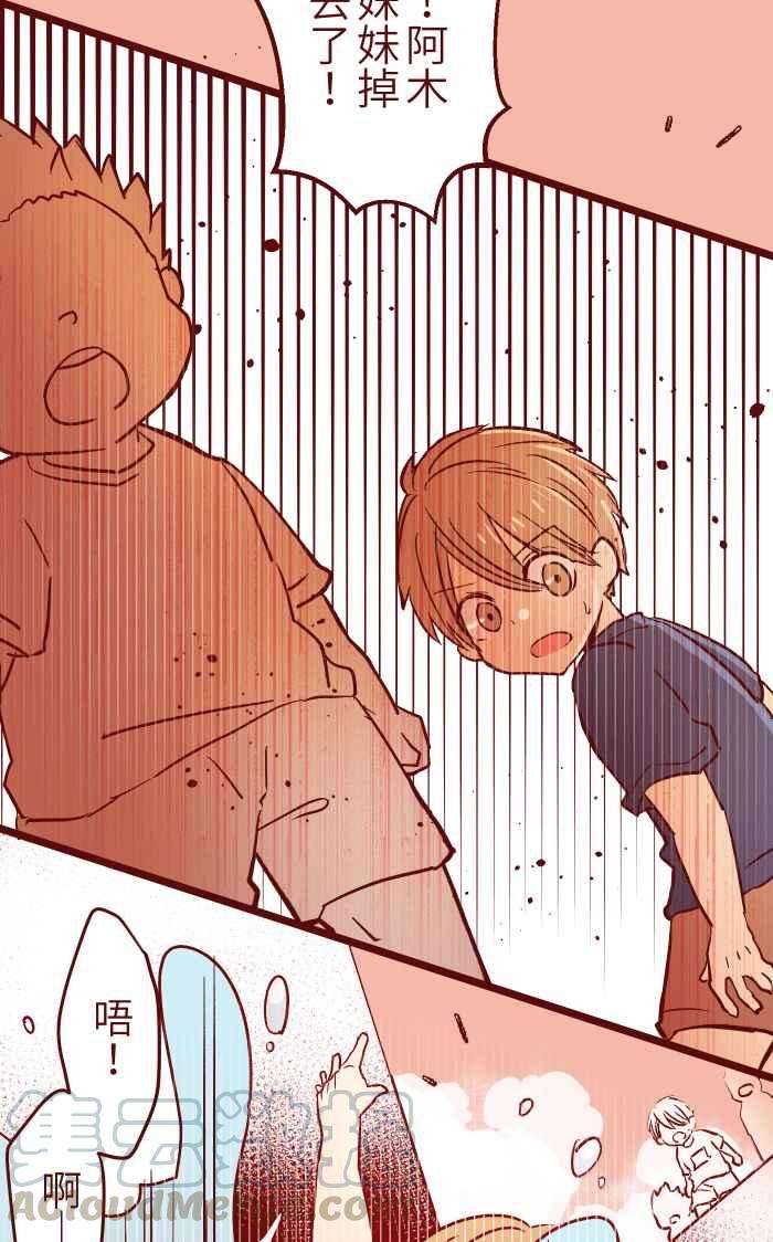 我与教授难以启齿026 一眼