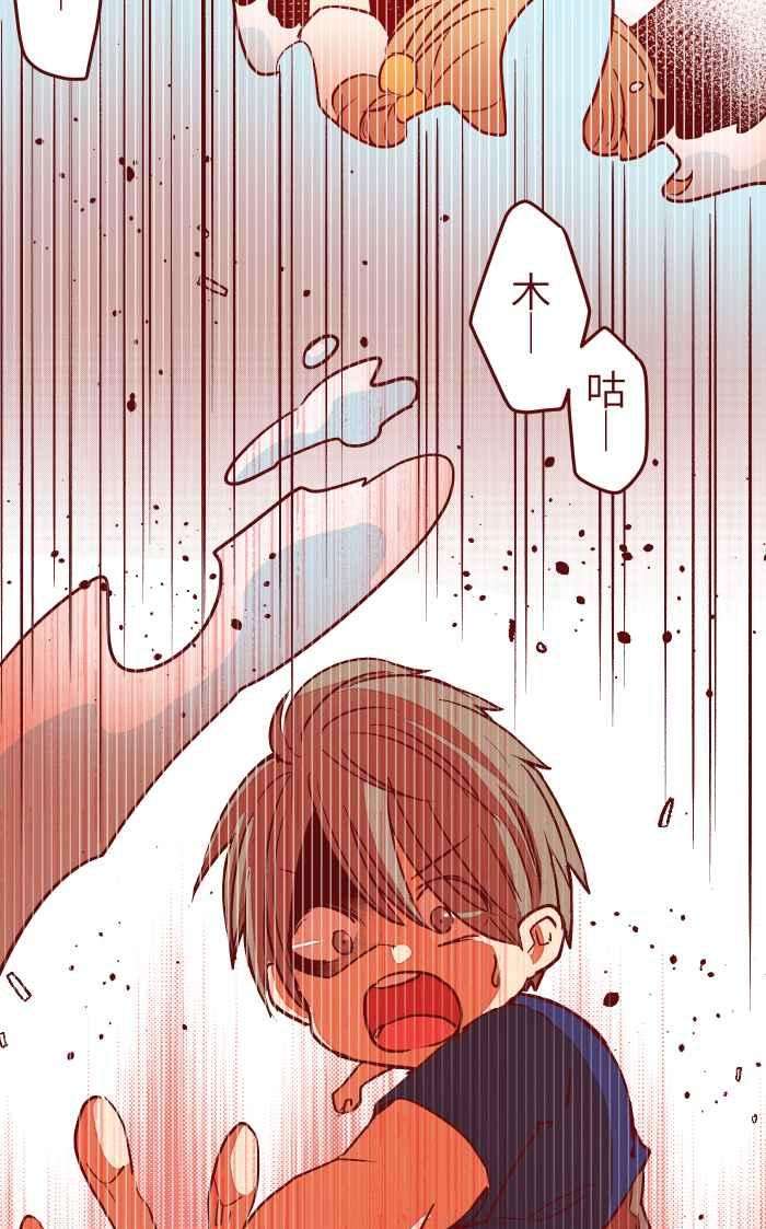 我与教授难以启齿026 一眼